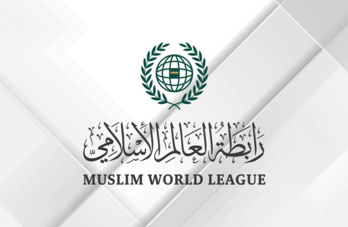 رابطة العالم الإسلامي تدين تكرار العدوان الإيراني على الأردن والكويت والبحرين