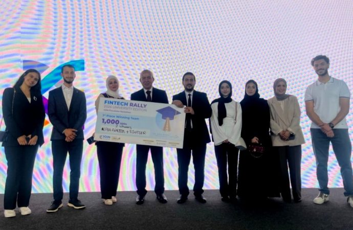 عمّان الأهلية تَتَصدّر بالمركز الأول على مستوى الجامعات الأردنية بمسابقة  FinTech Rally 2026