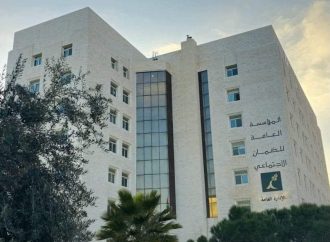 مؤسسة الضمان الاجتماعي تخاطب الوزارات والجهات الحكومية والشركات لتزويدها بعقود شراء الخدمات