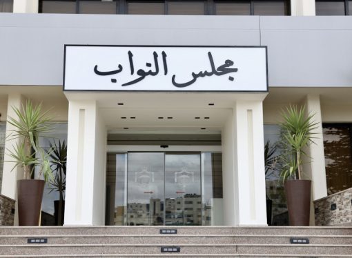 مجلس النواب يعقد الأحد أولى جلسات الدورة الاستثنائية