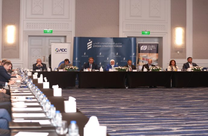 منتدى الاستراتيجيات يناقش ترسيخ موقع الأردن في الممر الاقتصادي بين الهند إلى أوروبا