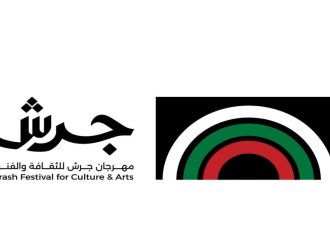 مهرجان المونودراما ينطلق في 26 تموز ضمن فعاليات “جرش”