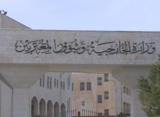 الأردن يعزي الجزائر بضحايا حريق دار أيتام