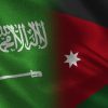 وزير الخارجية ونظيره السعودي يؤكدان دعم الأمن الإقليمي وإدانة اعتداءات إيران وميليشياتها