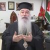 مجلس الكنائس يؤكد على أهمية الوصاية الهاشمية في الحفاظ على هوية القدس ومقدساتها