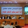 وزارة التربية وهيئة النزاهة الاتحادية تطلقان حملة «ثقف نفسك قانونياً» لترسيخ النزاهة ومواجهة الفساد في تربية بابل – صور