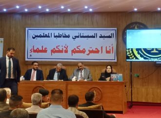 وزارة التربية وهيئة النزاهة الاتحادية تطلقان حملة «ثقف نفسك قانونياً» لترسيخ النزاهة ومواجهة الفساد في تربية بابل – صور