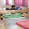 “المستقلة للانتخاب”: فتح باب الترشح لانتخابات غرف الصناعة 2026