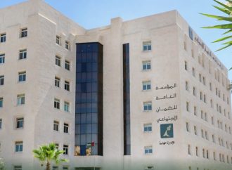 “الضمان الاجتماعي” يوضح إجراءات تقديم طلب شمول المنشأة إلكترونيا