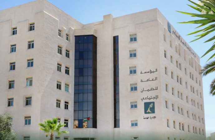 “الضمان الاجتماعي” يوضح إجراءات تقديم طلب شمول المنشأة إلكترونيا