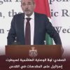 الصفدي: لولا الوصاية الهاشمية لسيطرت إسرائيل على المقدسات في القدس