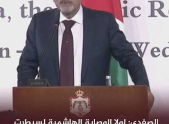 الصفدي: لولا الوصاية الهاشمية لسيطرت إسرائيل على المقدسات في القدس