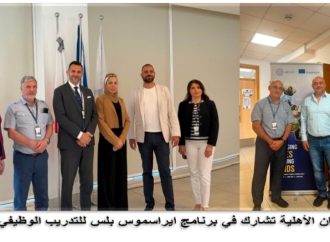 عمّان الأهلية تستضيف وفدين من جامعتي ديميتري كانتيمير الرومانية وبوليتكنك فلسطين وتشارك بفعالية في مالطا…صور