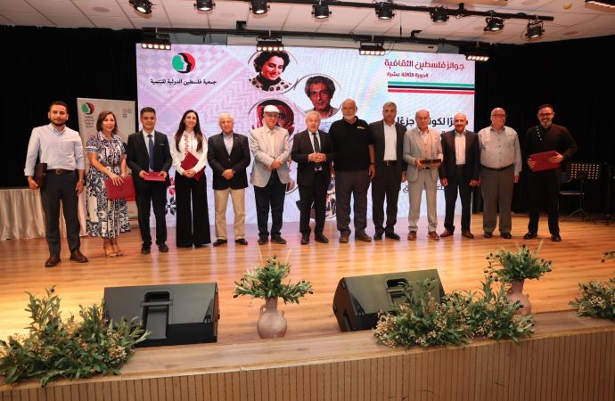 انطلاق الدورة الرابعة عشرة لـ جوائز فلسطين الثقافية (2026/2027)