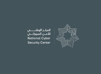 “الأمن السيبراني”: حماية القطاع الصحي من التهديدات السيبرانية أولوية