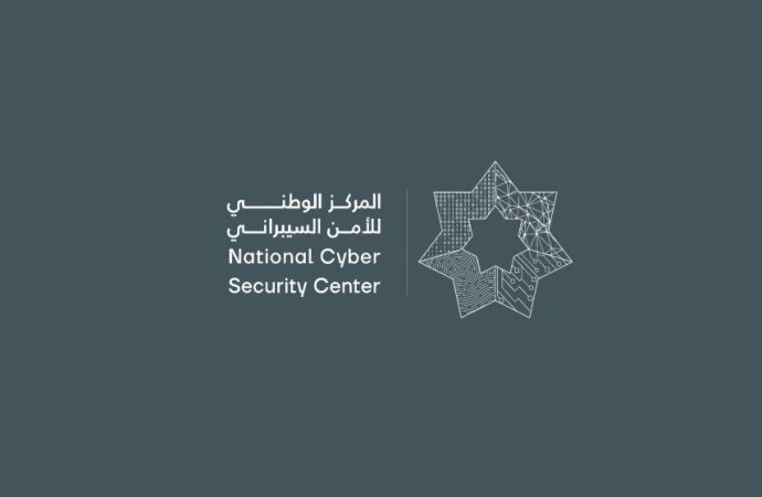 “الأمن السيبراني”: حماية القطاع الصحي من التهديدات السيبرانية أولوية