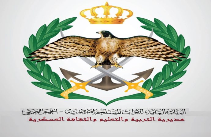 بدء استقبال طلبات المكرمة الملكية لطلبة “التوجيهي” اعتبارا من الأربعاء
