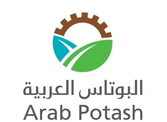 بيان صادر عن اللجنة النقابية للعاملين في شركة البوتاس العربية