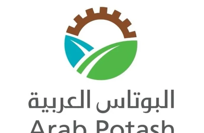 بيان صادر عن اللجنة النقابية للعاملين في شركة البوتاس العربية