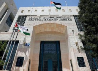 ارتفاع الاحتياطيات الأجنبية في الأردن إلى 26.6 مليار دولار لنهاية تموز
