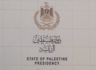 الرئاسة الفلسطينية العدوان الإسرائيلي المتواصل على مخيم قلنديا