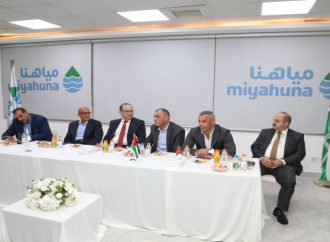 مشروع ذكي لإدارة شبكات المياه في الأردن وتحسين الاستجابة للأعطال