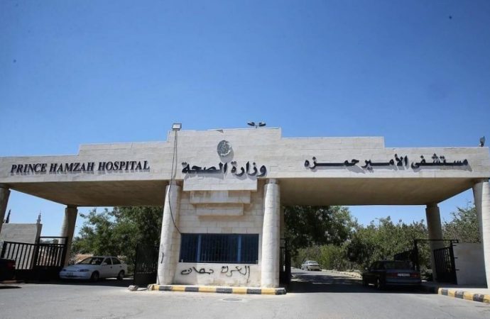مجلس الوزراء يقر نظام إلغاء نظام مستشفى الأمير حمزة لسنة 2026