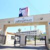 التربية تحذر من صفحات وهمية على “تيليغرام” لتعديل نتائج التوجيهي