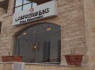 الإفتاء: الجمعة أول أيام شهر ربيع الأول
