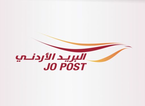 “البريد الأردني” يشارك في معرض الصناعات الأردنية