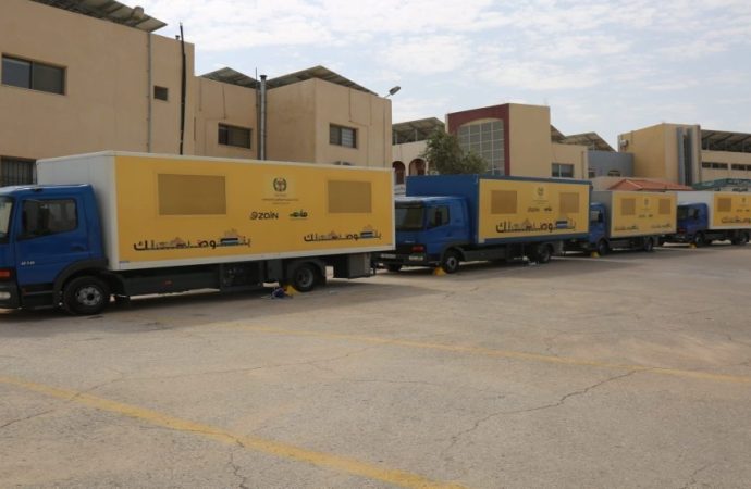 الترخيص المتنقل في الأزرق والرصيفة الأحد