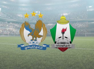 الفيصلي والوحدات يؤكدان رفض الإساءة والعنف ويدعوان إلى التشجيع الحضاري