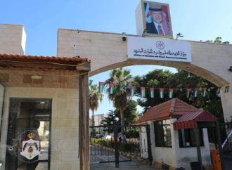 إعلان نتائج الثانوية العامة لطلبة الصف الحادي عشر اليوم