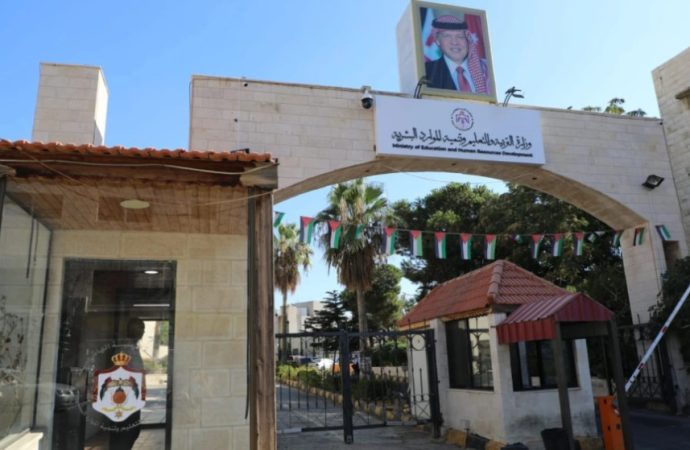 صدور نتائج الثانوية العامة لطلبة الصف الحادي عشر