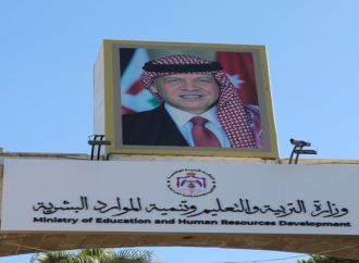 “التربية”: التجسير بالمعدل التراكمي بديل عن “الشامل” لخريجي الدبلوم المتوسط