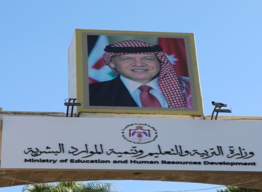 “التربية”: التجسير بالمعدل التراكمي بديل عن “الشامل” لخريجي الدبلوم المتوسط