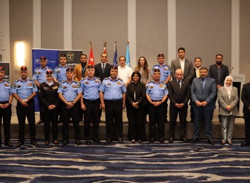 الأمن العام والمنظمة الدولية للهجرة يوقّعان مذكرة تفاهم لتعزيز منظومة الإصلاح والتأهيل
