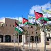 أمانة عمّان تواصل تطوير المسارات السياحية ضمن استراتيجيتها (2026-2030)