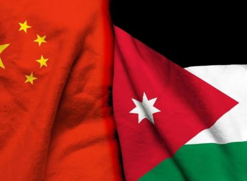 الأردن والصين يوقعان مذكرة تفاهم لتعزيز التعاون في مجالي البيئة والتغير المناخي