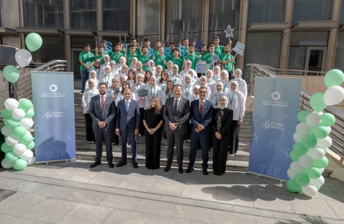 صفوة الإسلامي يطلق النسخة الثامنة من برنامج Safwa Future Stars التدريبي لطلبة الجامعات