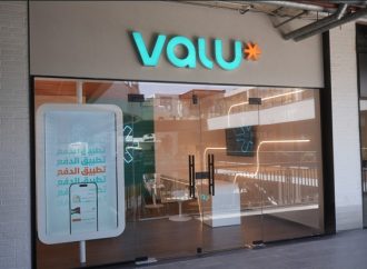 ڤاليو الأردن تواصل توسيع حضورها في المملكة عبر شبكة متنامية من القنوات والشراكات وتفتتح فرعاً جديداً في الصويفية فيليج