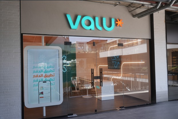 ڤاليو الأردن تواصل توسيع حضورها في المملكة عبر شبكة متنامية من القنوات والشراكات وتفتتح فرعاً جديداً في الصويفية فيليج