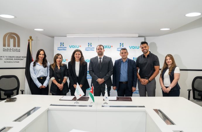 شراكة بين “ڤاليو” الأردن و”هايبرماكس” لتعزيز مرونة تجربة التسوق اليومي