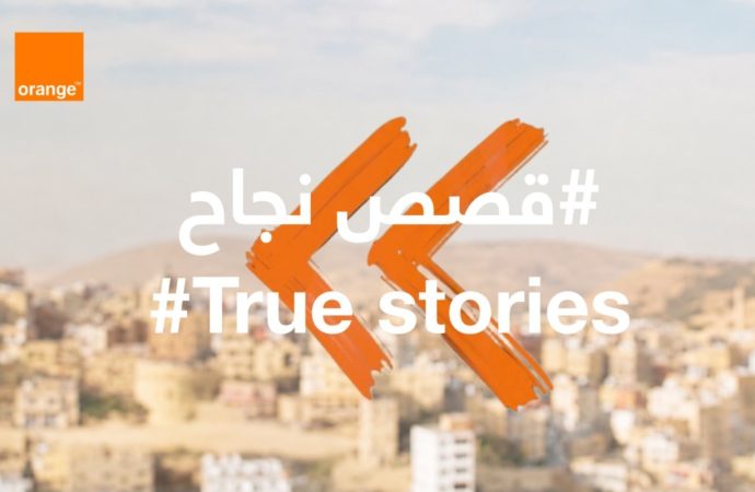 اليوم العالمي للشباب قصص نجاح ملهمة لخريجي مركز أورنج الرقمي