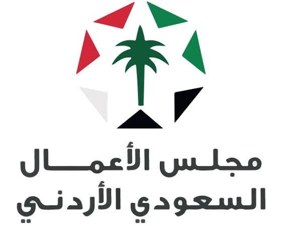 الحاج توفيق: مجلس الأعمال الأردني–السعودي يلتئم في عمّان نهاية الشهر الحالي