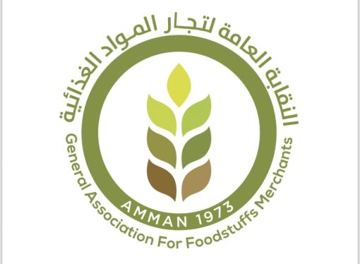 نقابة المواد الغذائية تؤكد التزامها بتنفيذ التوجيهات الملكية السامية