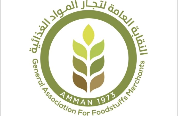 نقابة المواد الغذائية تؤكد التزامها بتنفيذ التوجيهات الملكية السامية