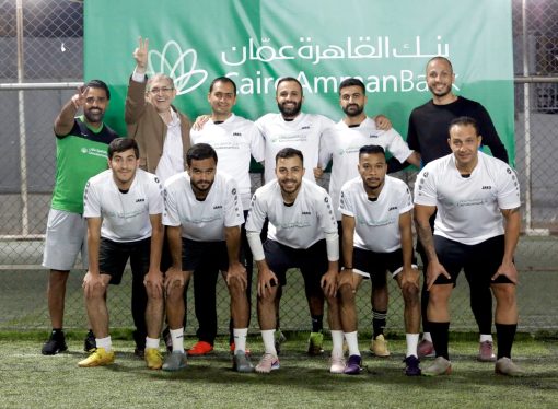 بنك القاهرة عمان يتوج بطلاً لبطولة النقابة العامة للعاملين في المصارف لسداسيات كرة القدم 2026