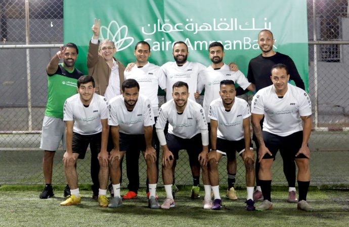 بنك القاهرة عمان يتوج بطلاً لبطولة النقابة العامة للعاملين في المصارف لسداسيات كرة القدم 2026