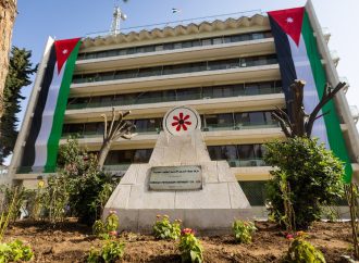 مصفاة البترول الأردنية تهنئ بذكرى المولد النبوي الشريف
